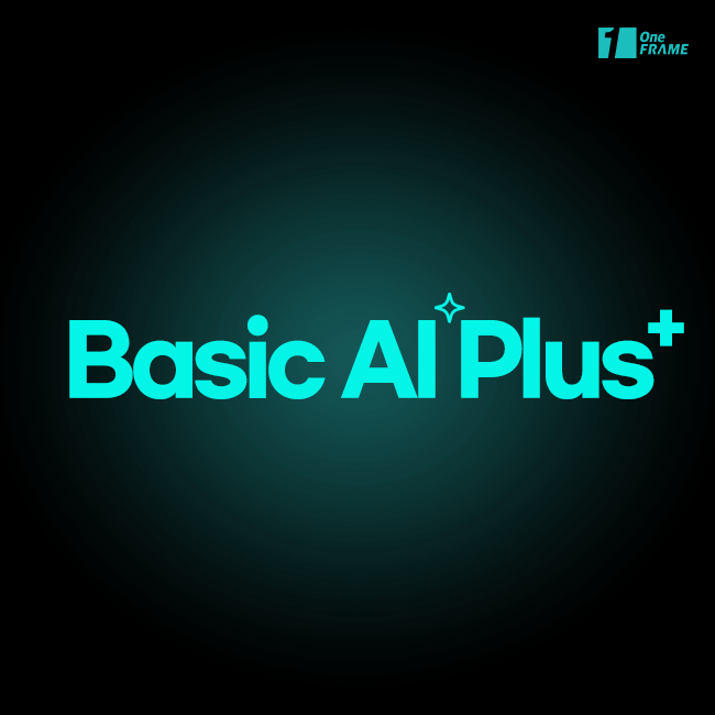 원프레임-Basic AI Plus