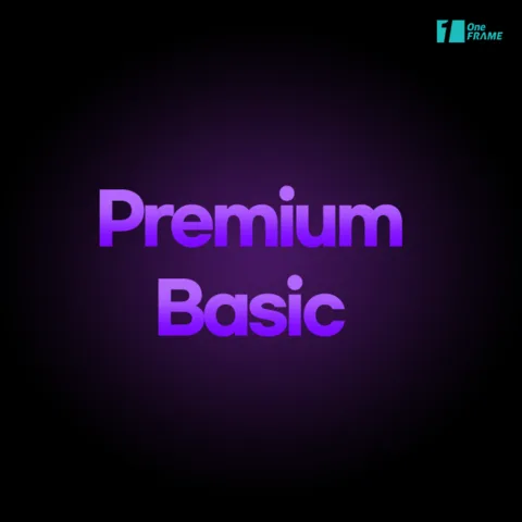 원프레임-Premium Basic